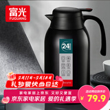 富光保温壶2.2L大容量304不锈钢保温瓶家用暖壶按压式热水壶开水瓶
