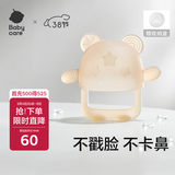 babycare婴儿牙胶手套式 咬咬乐手指安抚牙胶婴儿硅胶玩具防吃手 香槟粉