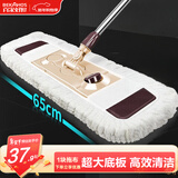 百家好世 平板拖把65cm1布大号家用尘推地拖卫生间木地板托把吸水墩布拖布