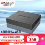 海康威视8路硬盘录像机NVR网络监控盒子主机7808N-G1标配无硬盘 标配
