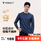 拇指白小T热力加厚加绒长袖T恤秋冬新款保暖百搭打底衫 男款藏蓝 XL