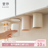EACHY磁吸漱口杯子牙刷置物架壁挂免打孔卫生间家庭磁吸洗漱杯-粉色