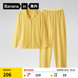 蕉内301H睡衣男女士纯棉情侣家居服长袖吸湿速干春秋季情人节送礼物 【女士】豆黄 XL