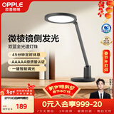 欧普照明（OPPLE）AAAAA级护眼灯儿童学生宿舍书桌学习无蓝光读写阅读台灯 元悦3黑