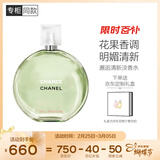 香奈儿（Chanel）邂逅清新淡香水(瓶装)35ml礼盒绿邂逅38女神节礼物送女朋友送老婆