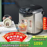 虎牌（Tiger）电热水瓶 智能控温 日本原装进口电热水壶 PDU-A30C 3L预约电水壶 黑色KZ