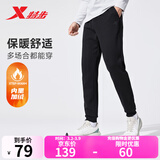 特步运动裤春夏新款健身跑步裤透气卫裤针织束脚男裤子速干通勤休闲裤 0001束脚-秋冬加绒-正黑色 2XL