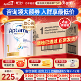 爱他美（Aptamil）澳洲白金版 含DHA段叶黄素婴幼儿牛奶粉保税新西兰原装进口 1段6罐【咨询领大额劵 品牌原箱发货】