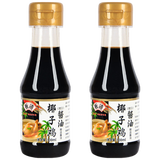 盛源来（shengyuanlai）贩道椰子鸡酱油蘸料调味汁调料海南火锅专用配料食材生蚝鸡煲酱汁