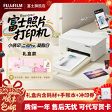 富士（FUJIFILM）小俏印二代 2pro 手机照片打印机 PrinciaoSmart 二代PRO凝脂白礼盒【含耗材+手账本+冲印券】