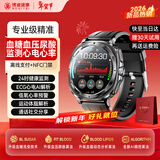 博彼【高精准度私人模式】血糖血压监测手表趋势研究智能健康血脂尿酸心率心电手环男非医疗级新年礼物