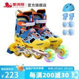 美洲狮（COUGAR）轮滑鞋儿童闪光溜冰鞋男女滑冰旱冰鞋女轮滑鞋男童 蓝黄单闪套装 L (可调37-41码)