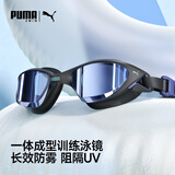 彪马（PUMA）成人泳镜高清进口防雾防水男女游泳镜专业竞速游泳眼镜近视泳镜