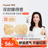 世喜安抚奶嘴6个月以上防胀气 新生婴儿夜用扁头哄睡 全硅胶2只装