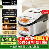 虎牌（TIGER）原装进口【京东专供】电饭煲 Pro 智能IH电磁加热 土锅涂层电饭煲家用  4-5人 5L JKT-D18C-KZ