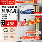 荣事达（Royalstar）开水器商用开水机全自动进水不锈钢烧水器学校工厂饭店工地饮水机大容量热水机商用热水器 发泡保温款丨40L/H丨3kw（220V）