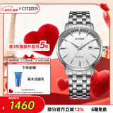 西铁城（CITIZEN）手表男日韩表光动能日显白表盘钢带商务送情人节礼物BM7460-88H