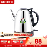 新功大容量快速烧水304不锈钢电热水壶 烧水壶热水壶 开水壶自动断电防干烧 全钢壶S5 1.5L S1