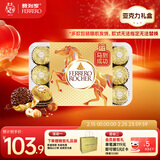 费列罗 巧克力礼盒 30粒375g 榛果威化 糖果 年货礼盒 零食