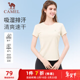 骆驼（CAMEL）速干透气圆领T恤女修身显瘦运动短袖衫 Y25BA4L0022 淡月黄 M