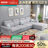 创繁现代可拆洗布艺沙发简约客厅小户型免洗科技布沙发组合家具 四人位2.75M+左右互换贵妃 高密度海绵座包/透气麻布