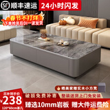 香梦源岩板茶几加高落地款茶几客厅家用小户型轻奢落地茶几电视柜组合 意大利灰岩板+灰色柜体120*60cm【茶几】