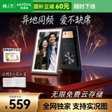 ARZOPA阿卓帕 10.1英寸数码电子相框 智能云相框 电子相册照片视频触摸播放 可摆台/壁挂 情人节礼物
