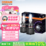 欧司朗（OSRAM）汽车LED大灯夜驰者2.0 HIR2(9012)远近光汽车灯泡 6000K 12V/25W