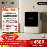 小吉（MINIJ）A2000滚筒洗衣机10kg洗烘一体 直驱变频 抑菌托管 JD100-74NHQDZW