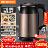 苏泊尔（SUPOR）电水壶热水壶 1.7L全钢无缝双层防烫电热水壶  304不锈钢烧水壶 SWF17E13B