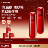 韩束红蛮腰乳液100ml*2支紧致抗皱淡纹补水保湿化妆品护肤品新年礼物