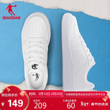 乔丹男鞋春夏季低帮板鞋厚底增高休闲白鞋运动鞋防滑耐磨板鞋男