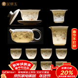 金镶玉功夫茶具整套装陶瓷茶壶杯送人礼品盒高档羊脂玉白瓷 胜境