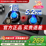 荣事达燃气灶天然气煤气灶双灶嵌入式家用5.2kw大火力玻璃聚能熄火保护管道气猛火灶具RSD-R104 天然气