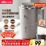 小熊（Bear）研磨机 磨豆机中药粉碎机料理机多功能家用磨粉机打粉机搅拌杯干粉机破碎机咖啡豆研磨机MDJ-D02J1