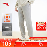 安踏加绒保暖运动裤男士卫裤秋季针织户外跑步长裤休闲裤束脚收口
