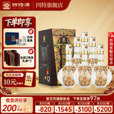 四特酒 白酒 东方韵 弘韵 特香型礼物节日送礼 52度 500mL 6瓶 整箱装
