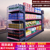 乐企超市货架展示架便利店货物架药店小卖部零食店文具店置物架子展柜 四层主架 （升级加厚） 中岛组合【长246*宽80*高130cm】