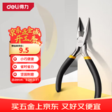 得力（deli）多功能迷你尖嘴钳电工尖口钳小号夹持钳高碳钢精工锻炼5英寸