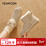 意尔康女靴雪地靴女冬季厚底加绒加厚保暖棉鞋百搭中筒短靴妈妈棉靴子 米白2 加绒 【靴筒羊毛内里】 38