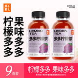 果子熟了 多多柠檬茶 0脂肪果味茶饮料 夏黑葡萄味 含膳食纤维 330mL*9瓶
