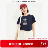 佐丹奴短袖t恤女纯棉法式漫画印花趣味减龄圆领体恤13324330