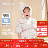 巴拉巴拉童装婴儿羽绒服女童宝宝冬季短款外套儿童保暖萌男童