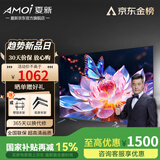 夏新（Amoi）液晶电视机 32/37/43/47/55/60/65/70/75/85/100英寸4K超高清网络智能语音投屏防蓝光miniled电视 43英寸 【智能网络版】