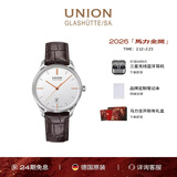 宇联（UNION GLASHUTTE SA）格拉苏蒂德国手表维罗日历机械轻奢男士腕表马年限定礼盒新年礼物