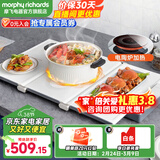 摩飞电器（Morphyrichards） 折叠暖菜板 热菜板保温板饭菜保温板加热菜板餐桌加热板热饭板 【升级电陶炉】MR8301 720*437*44