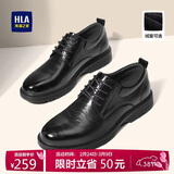 海澜之家HLA皮鞋男商务休闲春夏正装德比鞋子HAAPXM1EBH077 黑色41