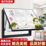 柳莺花燕免打孔电表箱装饰画现代简约客厅餐厅挂画电闸箱配电箱遮挡壁画 锦鲤送福 55X45遮挡45X35 液压款