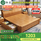 沐晨 床 实木床1.8x2米现代中式主卧大床高箱可储物家用单双人床婚床 榉木色 单床 1500mm*2000mm 抽屉床
