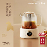 OIDIRE（偶点）全玻璃养生壶 花茶壶无胶水煮茶壶 煮茶器办公室恒温养生壶烧水壶电热水壶炖煮智能保温 1.5L ODI-HC15花茶养生壶【带滤网】